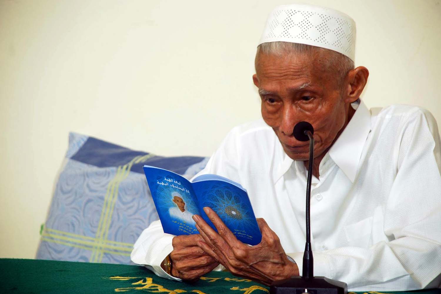 Muhadatsah atawa Konferzeisyen